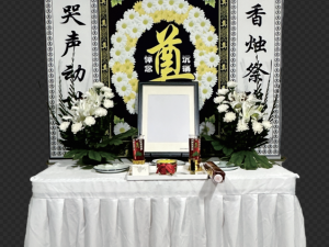 灵堂布置
